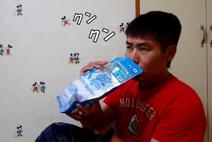 フリーズテック 臭い