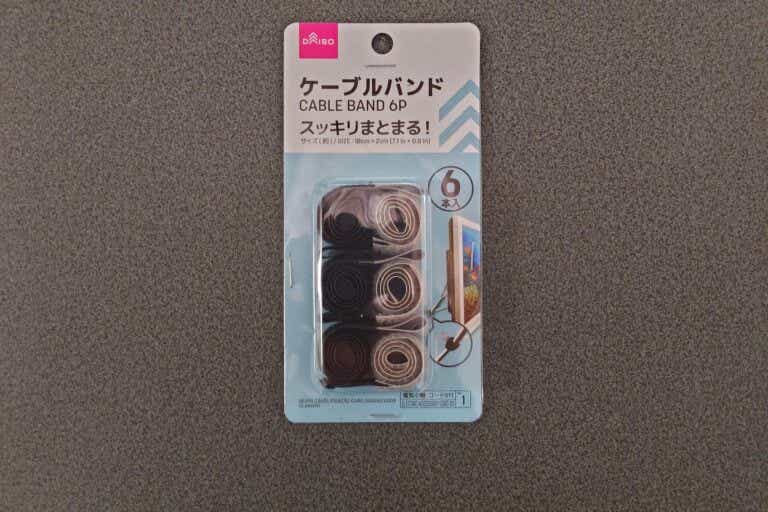 ケーブルバンド