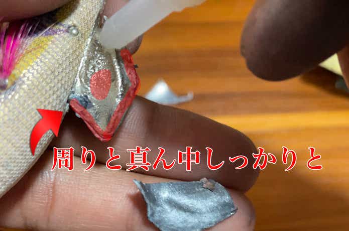 鉛シートを固定