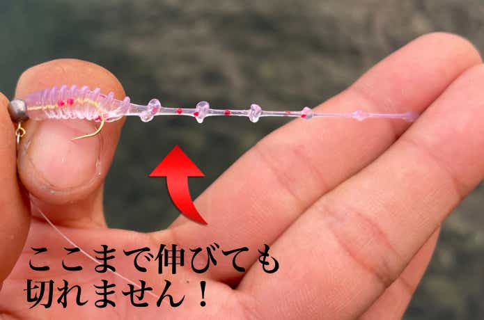 アジングビーム FATの伸び