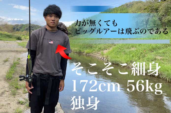 疲れないキャスト方法