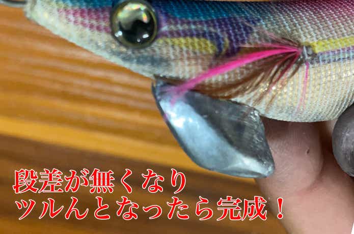 ウエイトアップチューン