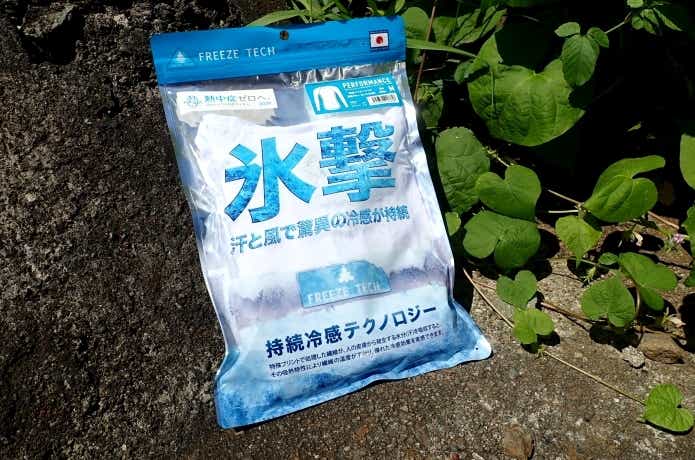 冷感インナー　インプレ　レビュー