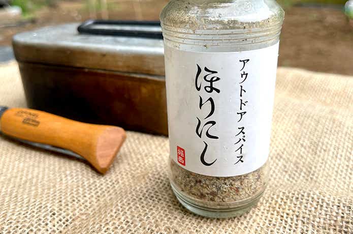 ほりにし