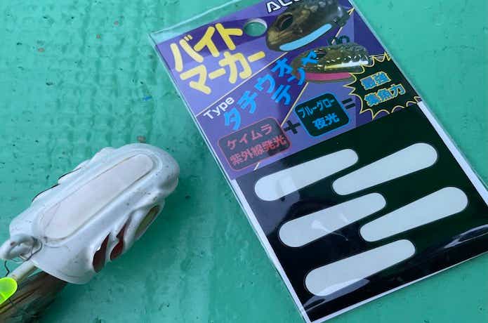 タチウオテンヤの画像
