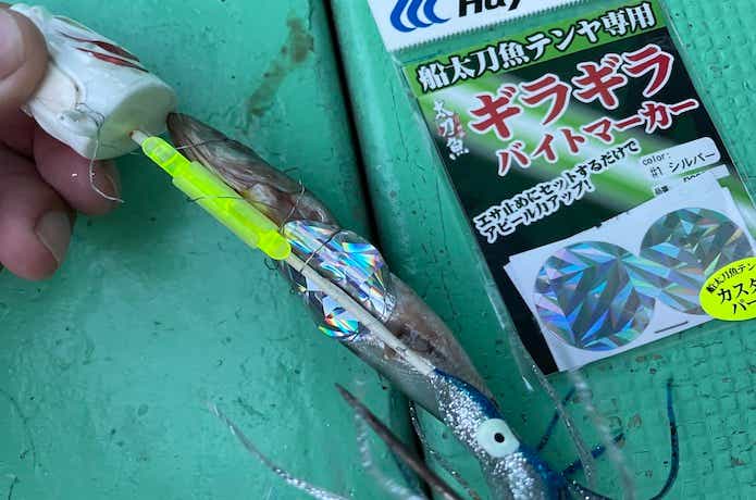 タチウオテンヤの画像
