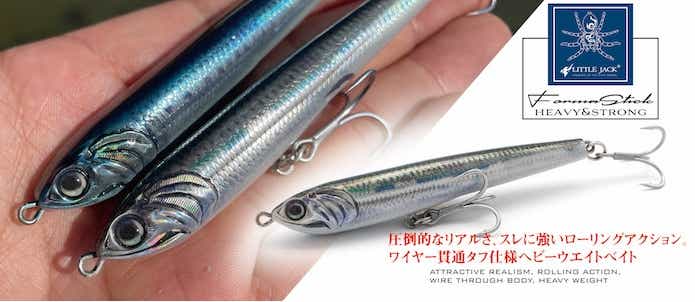 フォルマスティック