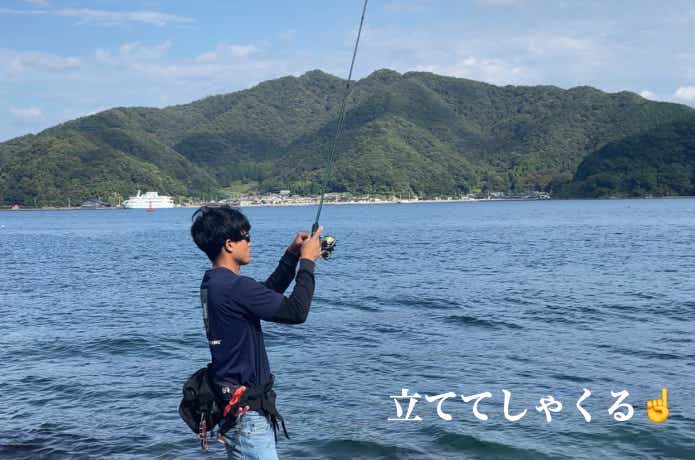 シャローエギングの画像