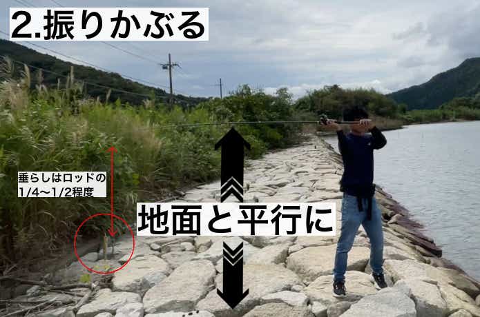 振りかぶる