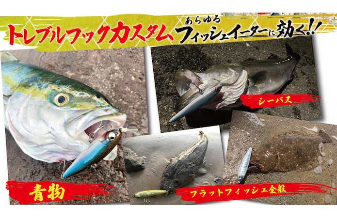 魚極ペン10035gRUDIE【新品未使用】魚極ペン100  35g【RUDIE'S】