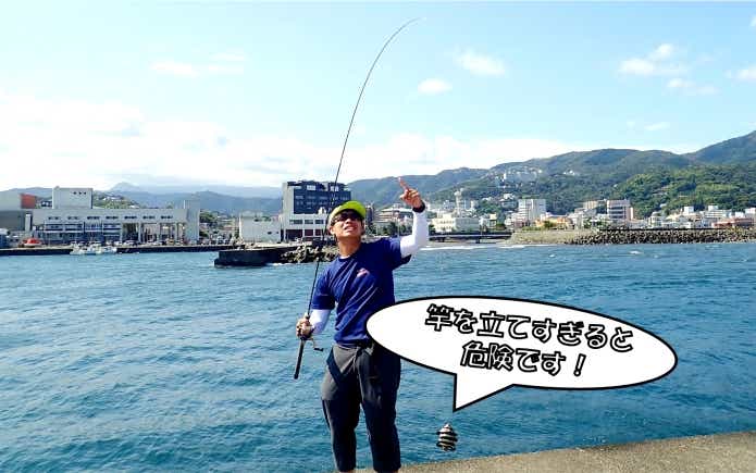 釣り人　間違い　竿立てる