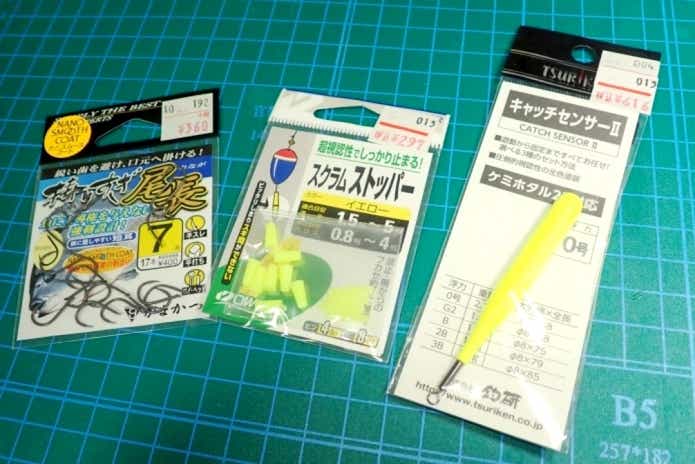 ミャク釣り 仕掛け