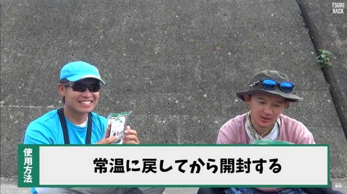 生ミック　使い方