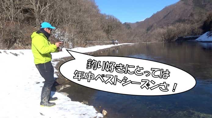季節の釣り　冬　
