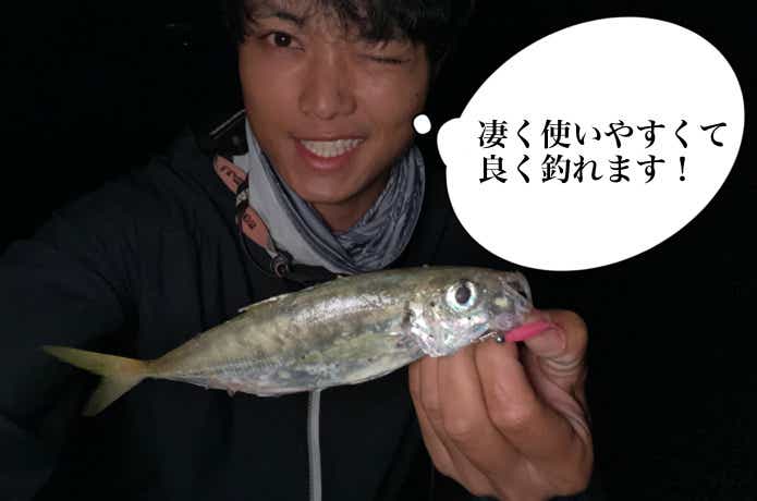 アジングビーム FAT
