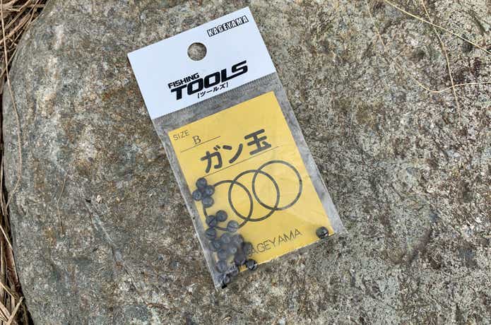 ガン玉