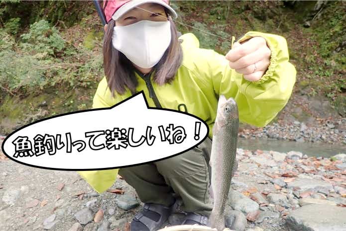 初めての魚釣り ニジマス 釣り堀