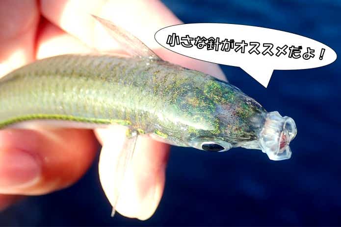 トウゴロウイワシ　釣り　仕掛け　