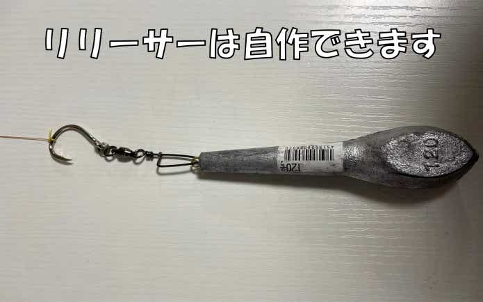 リリーサーツール 自作