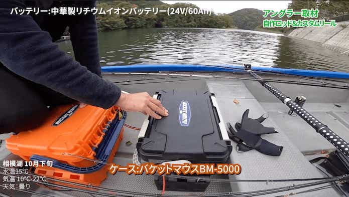 バケットマウス BM-5000