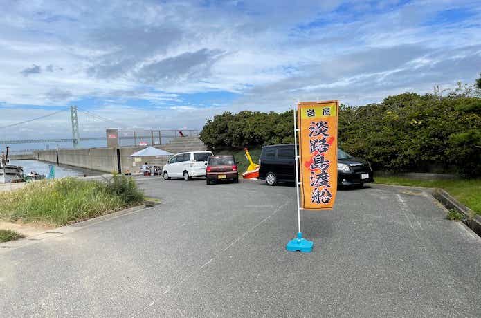淡路島渡船の画像