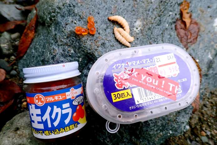ニジマス釣り堀 エサ