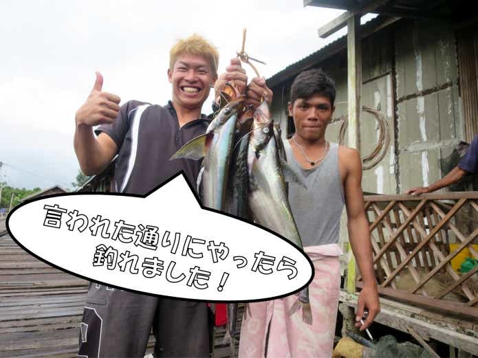魚釣り 大事なこと 高級タックルは要らない