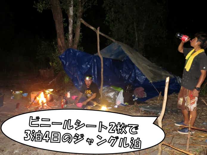 海外　巨大怪魚釣り