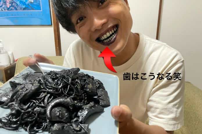 イカ墨パスタの画像