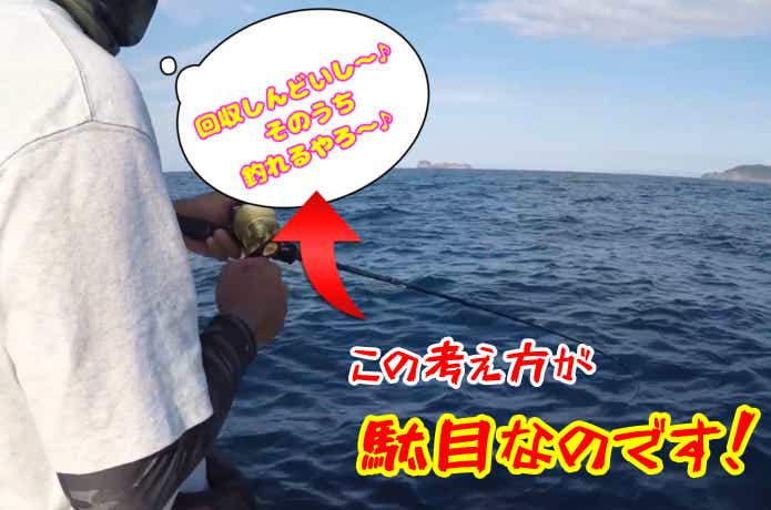 船のルアー釣り