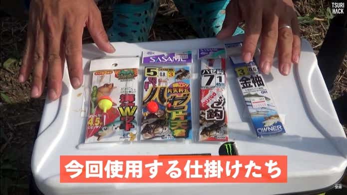 落ちハゼ　釣り　仕掛け