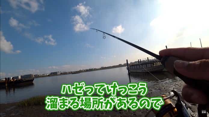 ハゼ釣り　釣り方　コツ