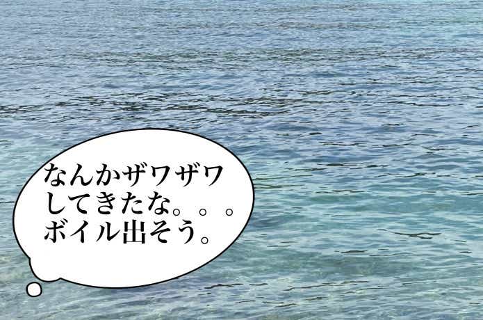 サヨリパターンの見極め方