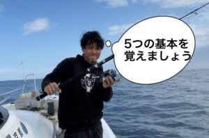 ジギングの画像