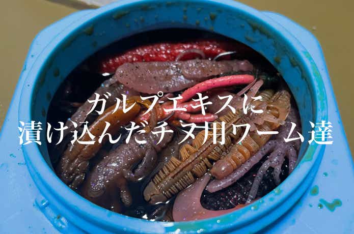 ガルプ