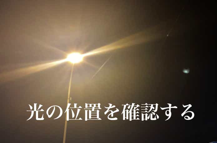 自分の影