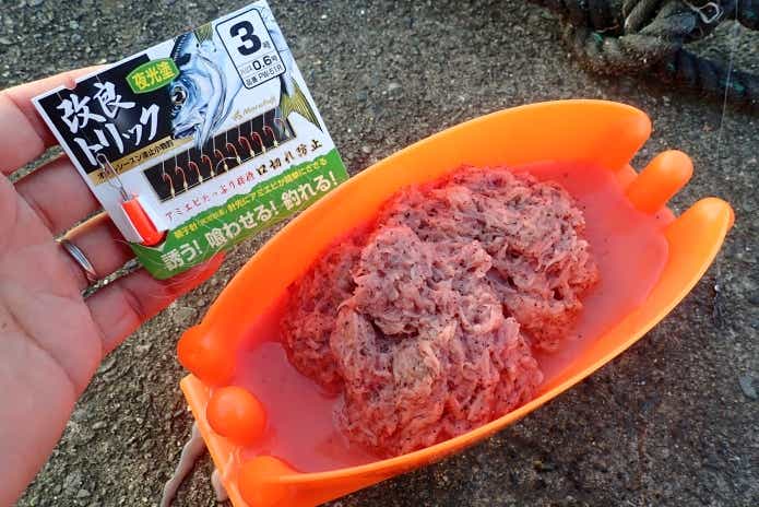 胴突き 奥の手 エサ