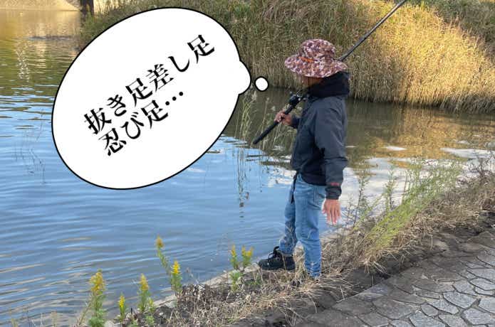 静かにエントリーする