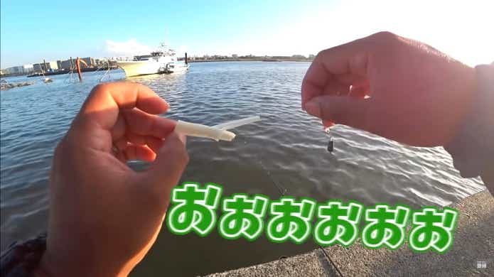 ハゼ釣り　エサ　さけるチーズ