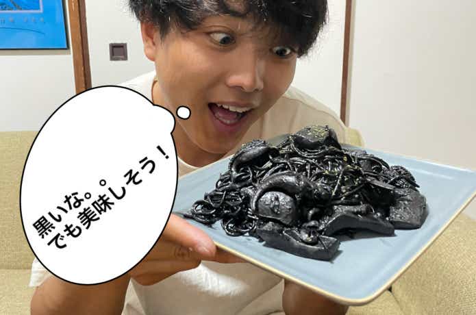 イカ墨パスタの画像