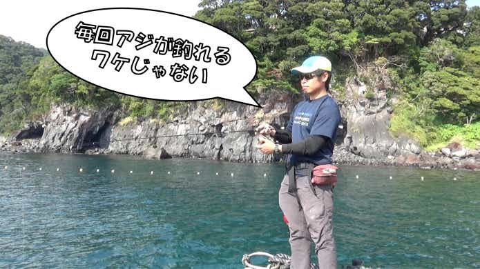堤防釣り　