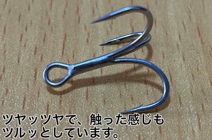 BKKフックの質感