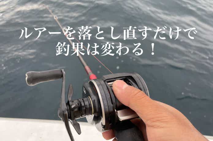 船のルアー釣り
