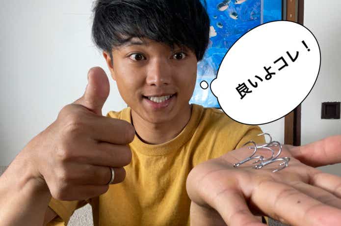 BKKフックがおすすめ