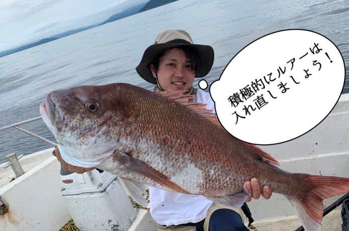 船の釣果