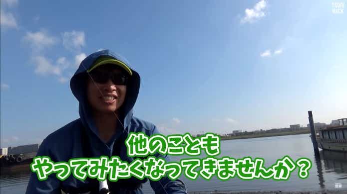 ハゼ釣り　エサ　ボイルホタテ