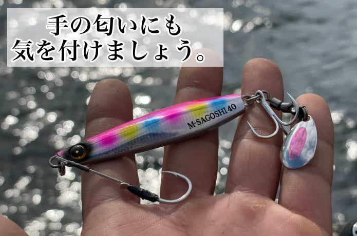 手の匂い