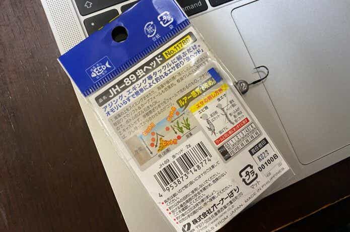 虫ヘッドの画像