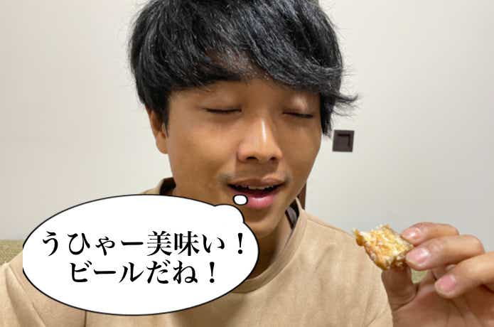 サゴシの味