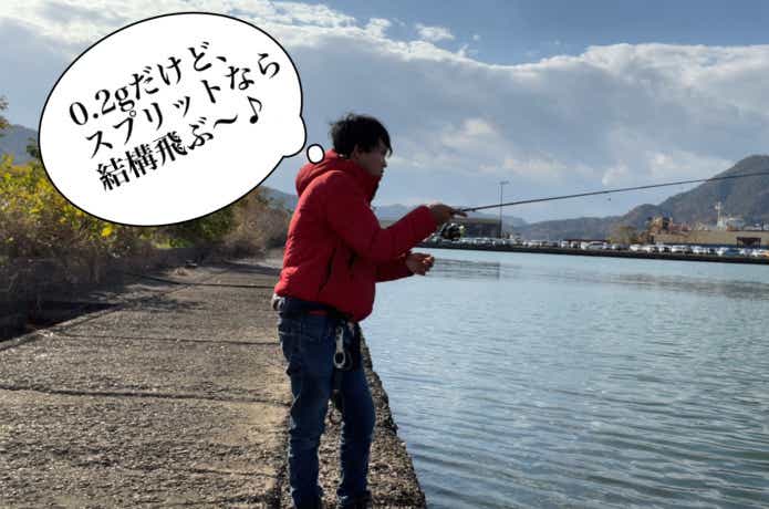 スプリットリグアジングの仕掛け